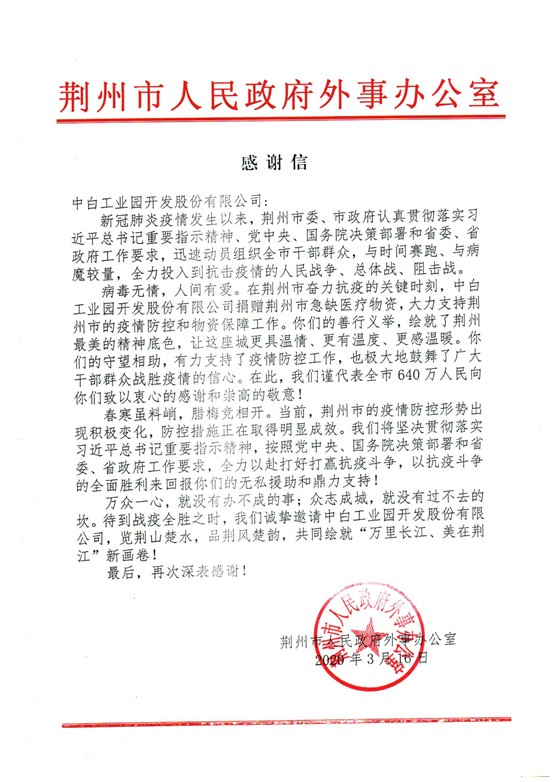 1584796645(1).jpg 1584796645(1).jpg