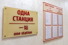 一站式服務(wù)大廳.jpg 一站式服務(wù)大廳.jpg