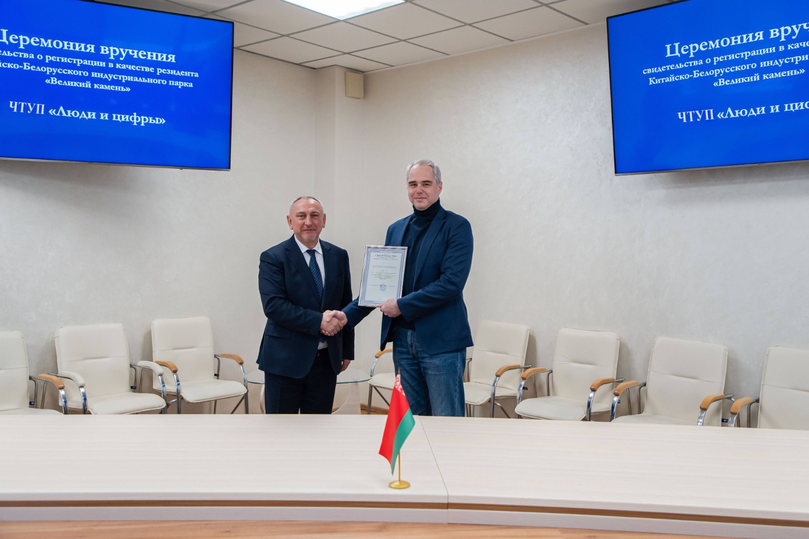 2. Люди и цифры.jpg